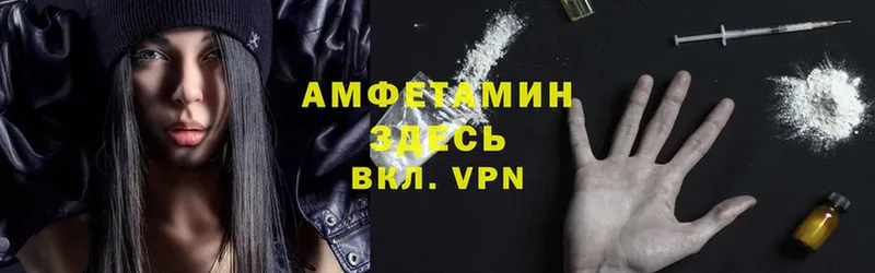 МЕГА tor  Анжеро-Судженск  Amphetamine Premium 